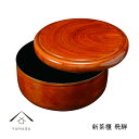 【9日20時より最大2000円OFF】 新茶櫃 茶びつ 飛騨 32cm 旅館 内祝 ギフト ホテル 民宿 和室 ポット お茶 おもてなし 急須 湯呑入れ 漆器 ...