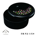 【9日20時より最大2000円OFF】 【紀州塗】茶櫃 黒 お花畑 32cm 旅館 内祝 ギフト ホテル 民宿 和室 ポット お茶 おもてなし 急須 湯呑入れ ...