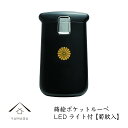 【本日5日は24時間限定P+10倍】 蒔絵 ポケットルーペ 菊紋入 携帯 ルーペ LED 敬老の日 紀州漆器 和 和柄 日本製 国産 和柄 和風 プレゼント 名...