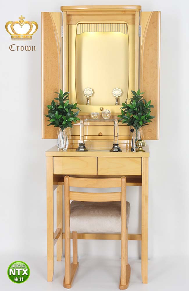 【天然木】創価学会 仏壇 家具調 イス付き ポプリーメープル【お仏壇本体のみ】【送料・設置料無料】