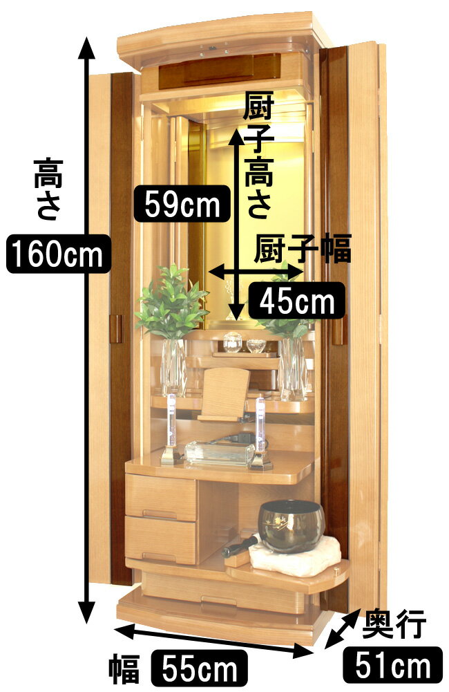 創価学会 仏壇 学会 仏壇 家具調 送料無料 創価学会仏壇下取