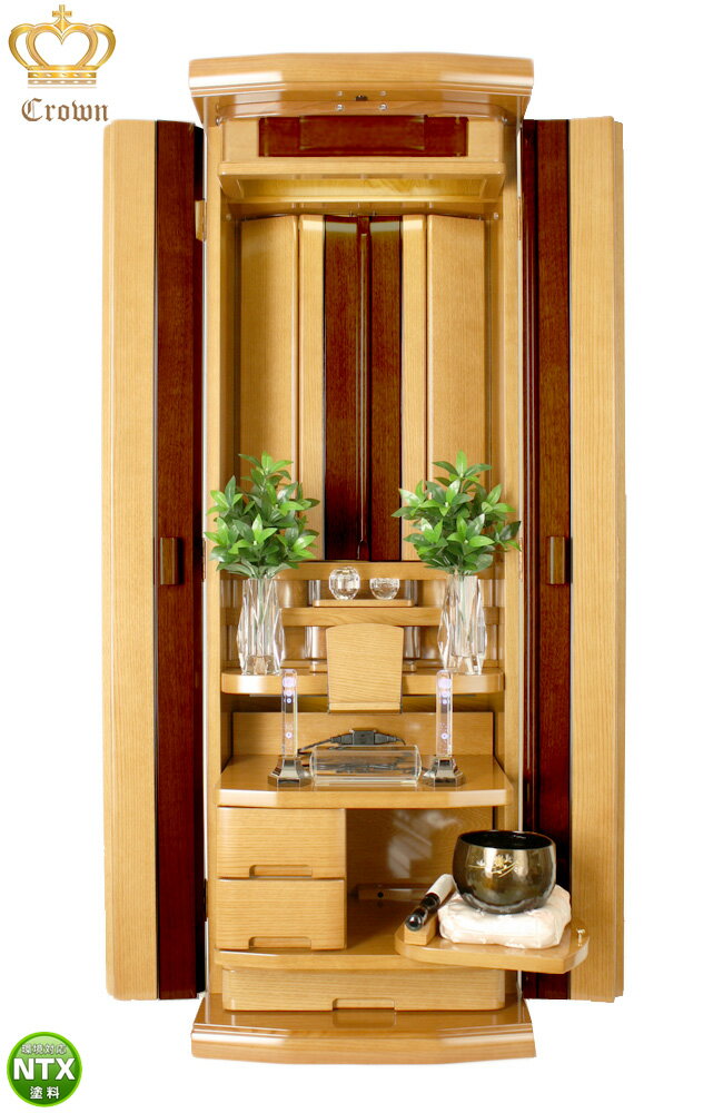 創価学会 仏壇 学会 仏壇 家具調 送料無料 創価学会仏壇下取