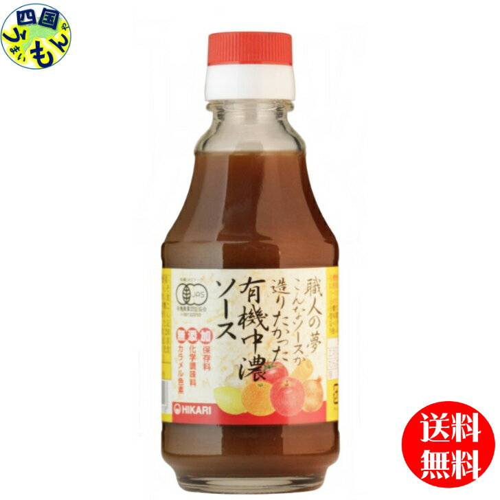 カゴメ　カゴメ醸熟ソースこぶりちゃん中濃　160ml×30個