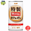 ̵ۡ WONDA ե 185g̡301 30