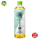 【送料無料】アサヒ飲料 颯 620mlペットボトル×24本入 1ケース 24本 【颯】