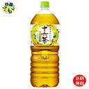 【送料無料】 アサヒ飲料 十六茶 ペットボトル 2L 1ケース 6本