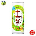 【送料無料】 アサヒ 十六茶 245g缶×30本入 1ケース 30本