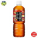 【送料無料】 アサヒ飲料 食事の脂に この1本。 600mlペットボトル ×24本入 1ケース 【数量限定】【お買い得】OUTLET