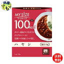 【送料無料】大塚食品 100kcal マイサイズ ハヤシ 150g×30個入 1ケース 30個