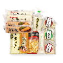 福弥蒲鉾 いろどり10種セット