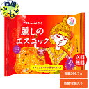 商品情報商品規格266.5g×12個　賞味期限180日　常温保存可能　アレルギー物質えび・乳・小麦・鶏肉・大豆ハイスキー食品　こばらみちる　麗しのエスニック　薫る　トムヤム　266.5g　12個入　1箱 〜世界deみちる★麺の旅シリーズ〜　こばらみちる　エスニック　トムヤム　マンナンヌードル　糖質オフ　低カロリー　トムヤムクン 【送料無料】〜世界deみちる★麺の旅シリーズ〜コロナ禍で様々なことが自粛中…でもやっぱり海外にいきたい！毎日忙しい日々を送る女性達の「調理時間を減らしたいけど美味しさや健康も大切！」そんな欲望を満たす為に誕生した欲望満足系ヌードル「こばらみちる」に第2弾が登場!今回のシリーズは、世界旅行に行った気分でタイやベトナムの本格的な現地の味をお楽しみいただけます。「麗しのエスニック（薫るトムヤム）」は、世界三代スープと言われるトムヤムクンをヘルシーなマンナンヌードルと合わせました。爽やかな香りと酸味に唐辛子の絶妙なアクセントが効いてクセになります。〜世界deみちる★麺の旅シリーズの特徴〜・下味がついた美味しいこんにゃく麺・劇的簡単　レンジでチンするだけ・低カロリー低糖質で罪悪感なし・買い置きに便利　常温180日下味がついた美味しいこんにゃく麺なので、液ごとカップにこんにゃく麺を移しかえて、添付の粉末スープを合わせてレンジで2分で完成！インスタント麺を食べる時の常識だった「水・お湯」さえ要りません。低カロリー19kcal/1袋（266.5g）当たり低糖質1.3g/1袋（266.5g）当たりアレルギー物質えび・乳・小麦・鶏肉・大豆 8