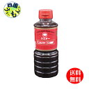 【6個入り送料無料】オサメソース オサメ ウスター 360ml×6個入