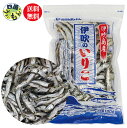 【送料無料】香川県伊吹島産 伊吹いりこ 120g×10袋 いりこ かがわぎょれん いわし 香川漁連