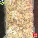 【送料無料】鳴門金時 ダイスカット (皮付) 1kg×5袋 5kg 鳴門のいも屋 鳴門金時 芋