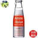 【送料無料】 大塚製薬 アミノバリュー コンク 100ml瓶×30本入 1ケース 30本　 アミノバリュー　コンク