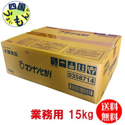 【送料無料】大塚食品　マンナンヒカリ　業務用　15kg