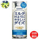 【2ケース送料無料】大塚食品 ミルクのようにやさしいダイズ 200ml 紙パック ×24本入2ケース 48本