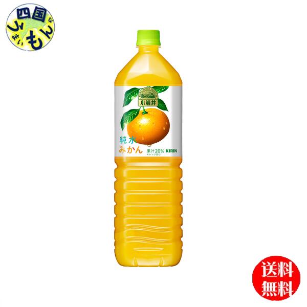 ̵ۡ  ߤ 1.5Lڥåȥܥȥ8 1