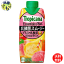 商品情報原材料名果実(もも(スペイン)、バナナ、りんご、オレンジ)、砂糖類(果糖ぶどう糖液糖、砂糖)、発酵乳(殺菌)、乳酸菌末(プラズマ乳酸菌)/増粘剤(ペクチン)、香料、酸味料、ビタミンC栄養成分等(100mlあたり)エネルギー44kcal、たんぱく質0g、脂質0g、、炭水化物11g、(糖類)9g、食塩相当量0.01g、ビタミンC 31〜101mg賞味期間 (メーカー製造日より)270日名称キリン　トロピカーナ 　エッセンシャルズ プラス 乳酸菌スムージー 　乳酸菌 トロピカーナ 　フルーツミックス　マルチビタミン トロピカーナ 　ビタミンウオーター 　ビタミン　紙パック　送料無料JANコード:4909411085179 販売者キリンビバレッジ株式会社【2ケース送料無料】 キリン　トロピカーナ エッセンシャルズ プラス 乳酸菌スムージー 330ml紙パック×12本入 2ケース 【送料無料】【地域限定】 ピーチの濃厚な味わいとオレンジのさわやかな酸味。プラズマ乳酸菌と1日分のビタミンC※をおいしく手軽に補給できます。 8