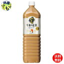 【2ケース送料無料】キリン 午後の紅茶 ミルクティー (1.5L ペットボトル×8本) 2ケース 16本