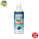 【送料無料】 キリン アミノバイタルGOLD 2000ドリンク ペットボトル 555ml 2ケース 48本