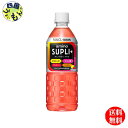 【送料無料】 キリン キリン×ファンケル アミノサプリ プラス ペットボトル 555ml 2ケース 48本