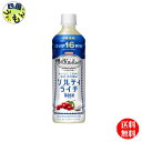 【送料無料】 キリン 世界のKitchenから ソルティライチベース ペットボトル 500ml 1ケース 24本