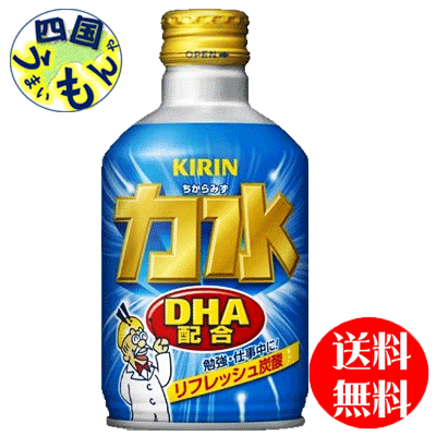 【3ケース送料無料】 キリン　力水　 300ml ボトル缶×24本入 3ケース