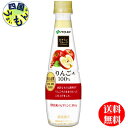 【送料無料】伊藤園 ビタミンフルーツ りんごミックス Mix 100% 340gペットボトル×24本入 1ケース