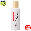 【6個送料無料】 日本盛 米ぬか美人 化粧水 120ml×6本