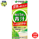 【送料無料】　伊藤園　毎日1杯の青汁　 まろやか豆乳ミックス　200ml紙パック×24本入 1ケース