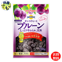【送料無料】ポッカサッポロ サンスウィート プルーン 130g袋×20袋入1ケース(20袋)