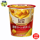 【4ケース送料無料】ポッカサッポロ じっくりコトコト こんがりパン 濃厚コーンポタージュ(26.1g/カップ×6個)4ケース 24個