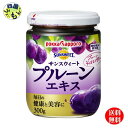 【3個送料無料】ポッカサッポロ サンスウィート プルーンエキス 300g瓶×3個入 1ケース 3個