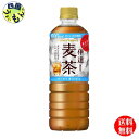 【送料無料】 ポッカサッポロ 伊達麦茶 ペットボトル 600ml 2ケース 48本