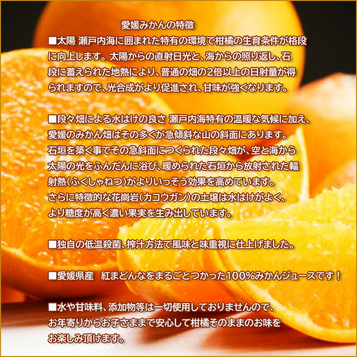 【送料無料】リベラル紅まどんなみかんジュース720ml瓶times;12本1ケース(12本)紅まどんなジュース添加物不使用