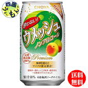 【3ケース送料無料】 チョーヤ 酔わないウメッシュ 350ml×24本 3ケース 72本　ノンアルコール