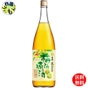 【送料無料】　白鶴　梅酒 原酒 1800ml 1.8L瓶×6本入 1ケース　6本