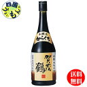 【2ケース送料無料】賀茂鶴 本醸造 からくち 720mlx 6本 2ケース　12本K&K