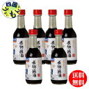 【送料無料】 山蔵 煮物醤油　300ml瓶×6本 1ケース　6本