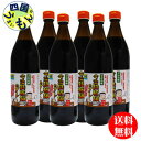 【2ケース送料無料】 山蔵 今治鉄板鍋のタレ 900ml瓶×6本 2ケース 12本