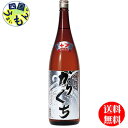 【送料無料】 清酒　神聖　辛口　金印 1.8L x 6本入1箱K&K