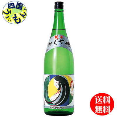 【送料無料】 清酒　かぐや姫 純米酒 1800ml x 6本入1箱 6本K&K