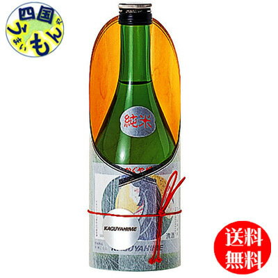 商品情報商品名かぐや姫 純米酒 500ml原材料名米（国産）、米麹（国産米） アルコール分14度日本酒度-2酸度1.4アミノ酸度1.0 アルコール度数14度以上15度未満 販売者 山本本家【送料無料】 清酒　かぐや姫 純米酒 500ml x 6本入1箱 6本 【送料無料】【地域限定】清酒　かぐや姫 　純米酒 「竹取物語」を連想させる装飾がついた口当たりの優しい柔らかな味わいの甘口の純米酒です。 8