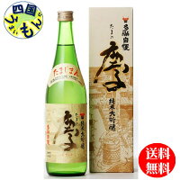 【送料無料】 多満自慢　純大吟　たまの慶　720ml箱入×1本 1本K&K