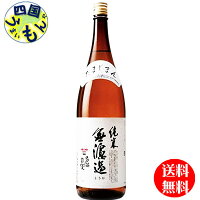 【送料無料】 多満自慢 無濾過 純米酒 1800ml×1本K&K