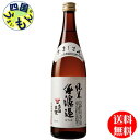 【送料無料】 多満自慢 無濾過 純米酒 720ml ×6本 1ケース　6本K&K