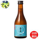 【送料無料】 清酒　玉乃光　純米吟醸　酒楽 300ml×12本 1ケース　12本K&K