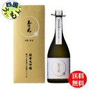 商品情報商品名清酒　玉乃光　純米大吟醸　播州久米産山田錦 720ml 原材料名 米、米麹、アルコール分16.2酸度1.4日本酒度+3 販売者 玉乃光酒造【2ケース送料無料】 清酒　玉乃光　純米大吟醸 播州久米産 山田錦　720ml×6本 2...