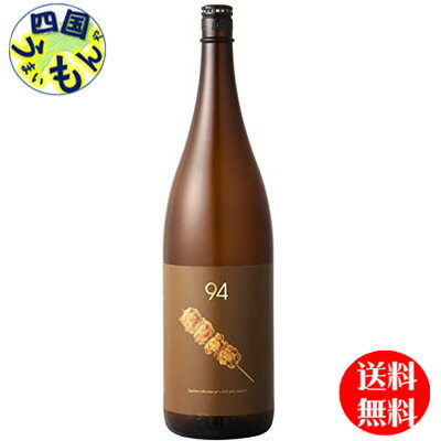 【送料無料】 清酒　玉乃光　純米吟醸　94　1.8L×6本 1ケース　6本K&K